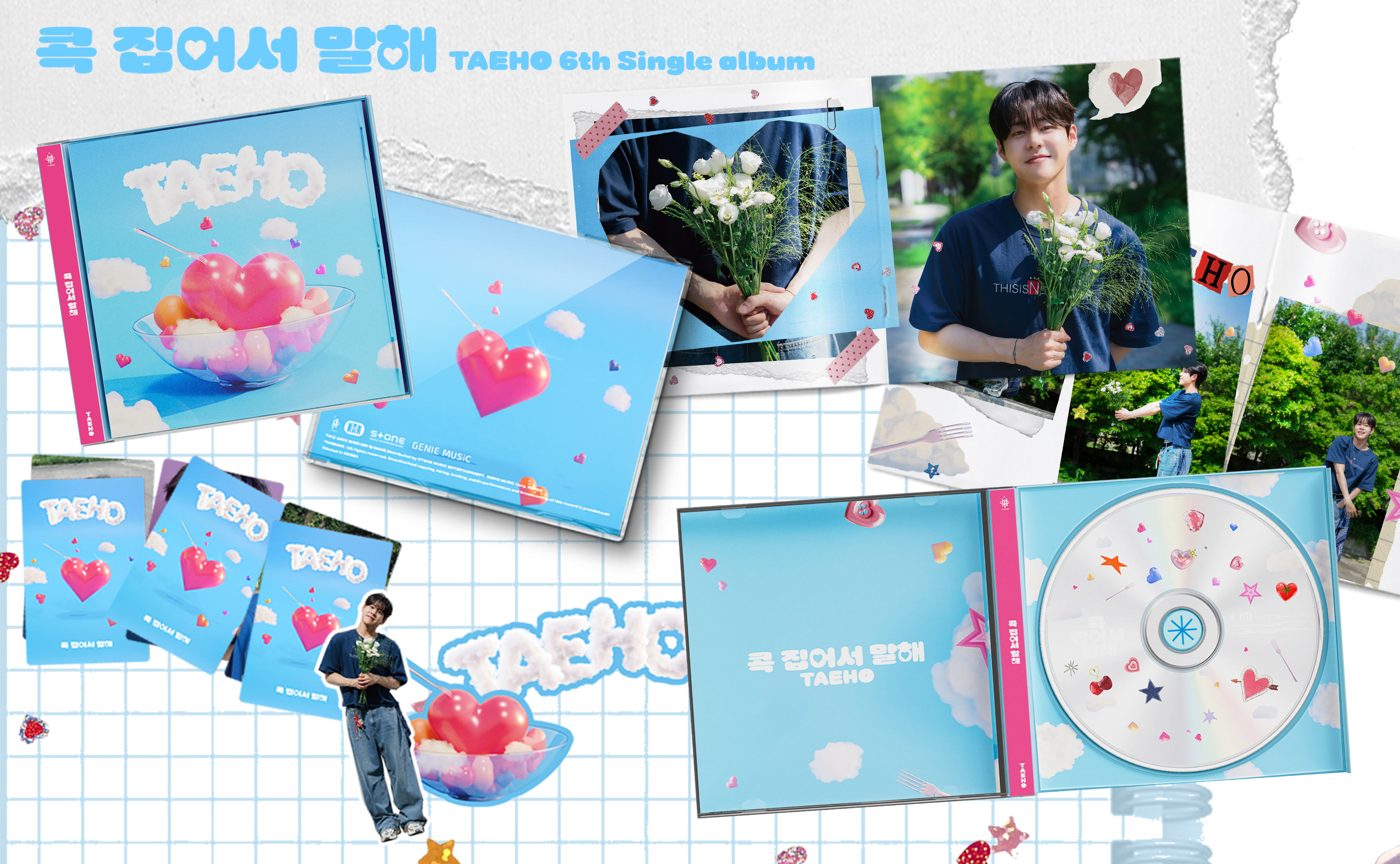 TAEHO — 콕 집어서 말해